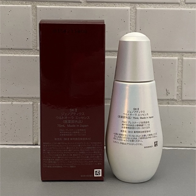 SK-II ジェノプティクス ウルトオーラエッセンス | www