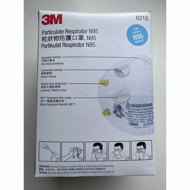 3M N95防護マスク 20枚 防塵の通販 by もも's shop｜ラクマ