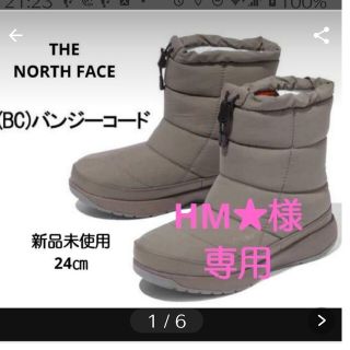 ザノースフェイス(THE NORTH FACE)のHM★様専用(ブーツ)