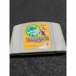 ニンテンドー64 マリオテニス64(家庭用ゲームソフト)