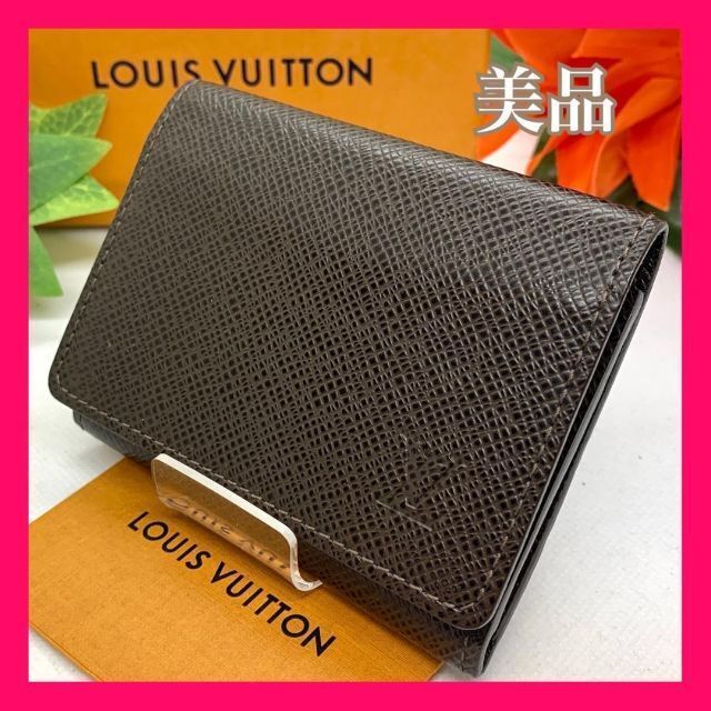 Comparing Louis Vuitton Diane vs New Release Ivy WOC + What Fits