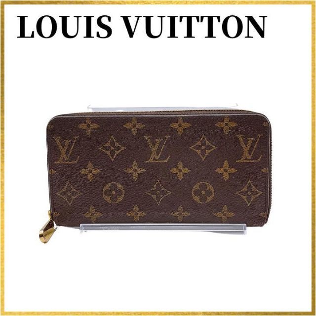 LOUIS VUITTON - ルイヴィトン M41896 モノグラム ジッピー ウォレット コクリコ　長財布