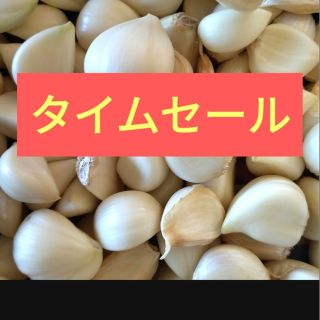 訳ありにんにく✾700g✾ニンニク(野菜)