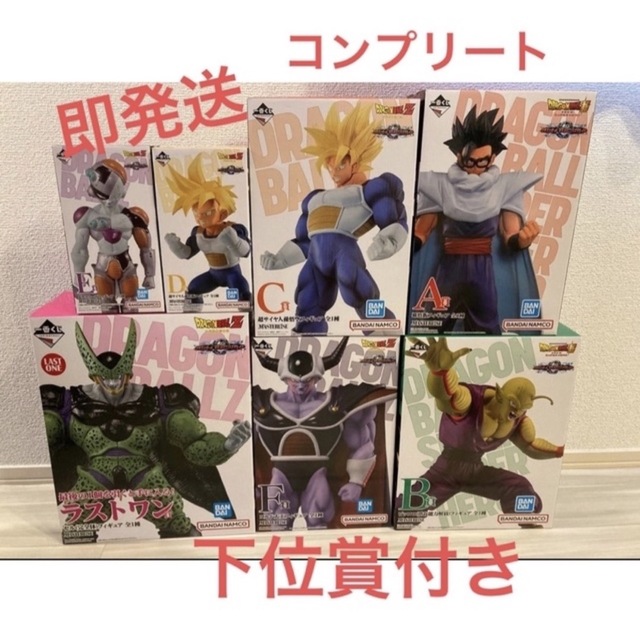 一番くじ ドラゴンボール VSオムニバスグレイト 全種フィギュア