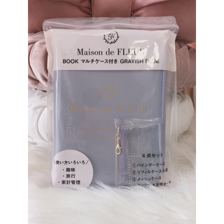 メゾンドフルール(Maison de FLEUR)のMaison de FLEUR book マルチケース(ファッション)