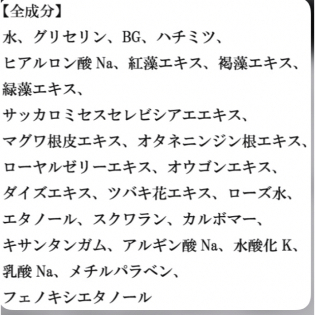 新品未開封　安心の日本製 「美恵潤」オールインワンゲル コスメ/美容のスキンケア/基礎化粧品(オールインワン化粧品)の商品写真