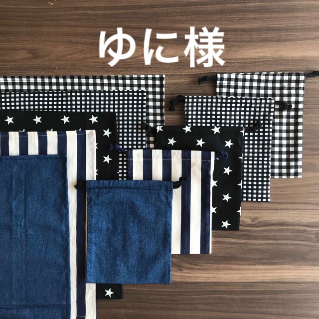 スター ゆにさま用 イムにはも