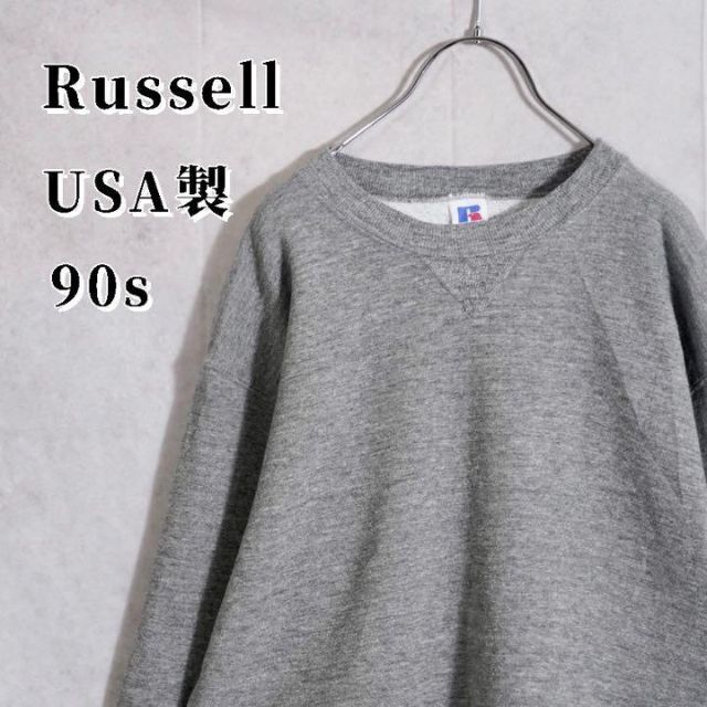 90s USA製 Russell ラッセル ハイコットン 黒 無地スウェット