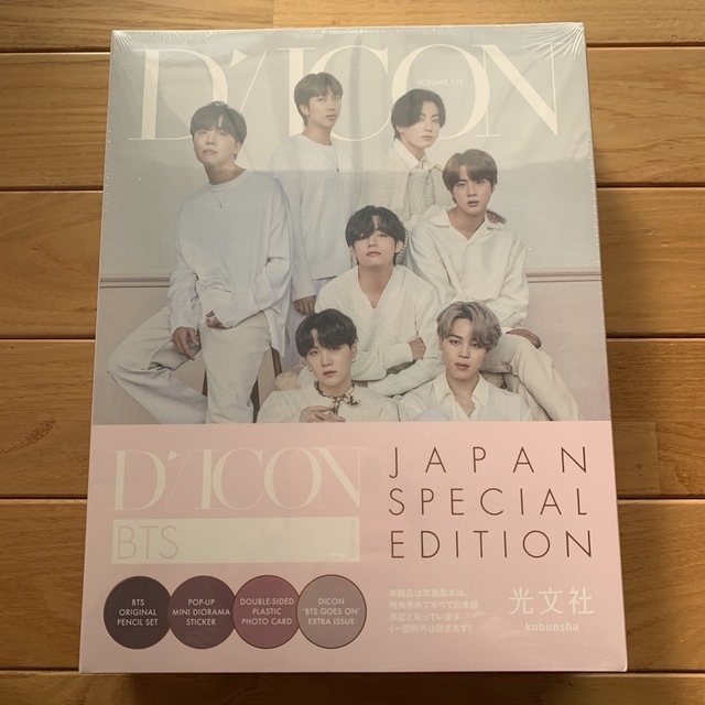 Dicon BTS写真集goes on JAPAN EDITION 未開封の通販 by nao｜ラクマ