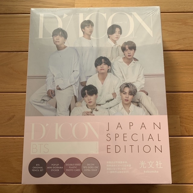 Dicon　BTS goes on JAPAN EDITION 写真集　未開封