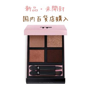 トムフォードビューティ(TOM FORD BEAUTY)のTOMFORD トムフォード アイカラークォード 01CR フォビドゥンピンク(アイシャドウ)