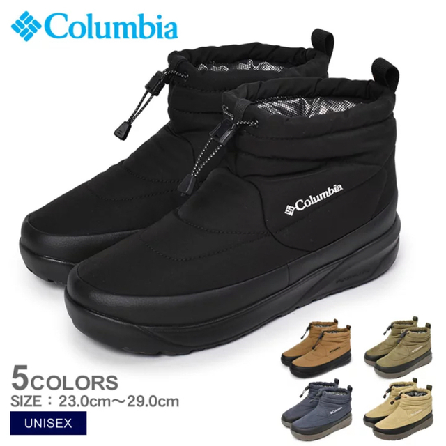Columbia - Columbia ブーツの通販 by D shop｜コロンビアならラクマ