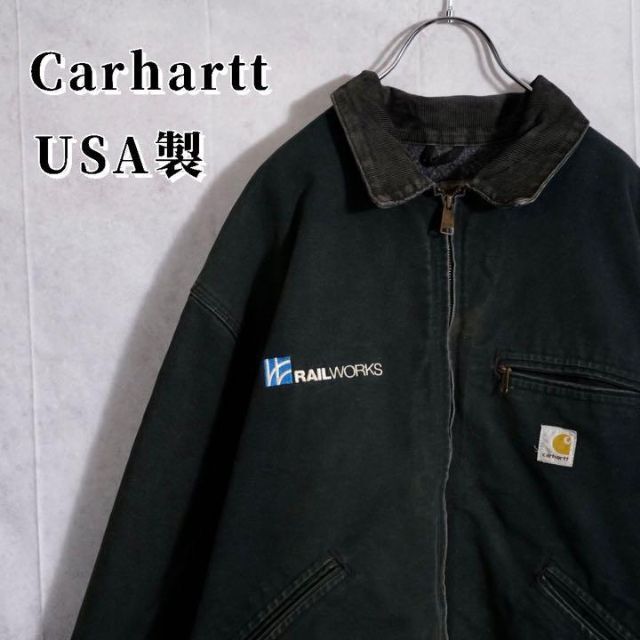 美品　カーハート　デトロイトジャケット　企業　USA製　黒　Lサイズ　刺繍ロゴ
