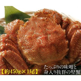 北海道産★ボイル冷凍毛蟹(約450g)★蟹味噌タップリ★毛ガニ・蟹の甲羅焼き(魚介)