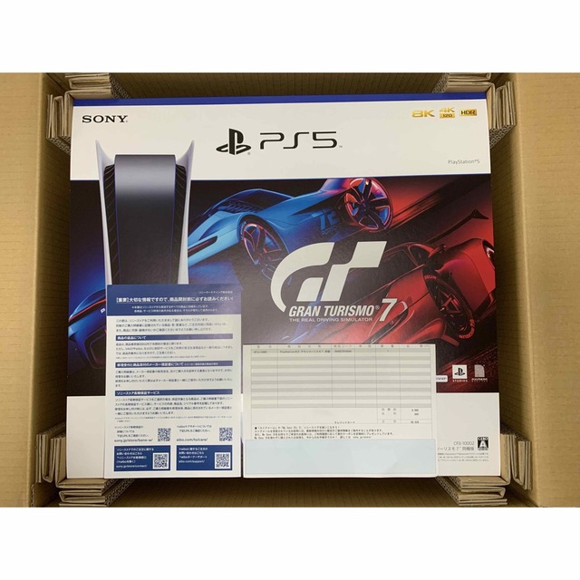 PlayStation(プレイステーション)のPlayStation 5 グランツーリスモ７ 同梱版 エンタメ/ホビーのゲームソフト/ゲーム機本体(家庭用ゲーム機本体)の商品写真