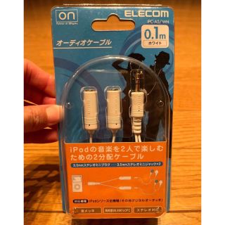 エレコム iPod用モバイルオーディオケーブル IPC-AS/WH(ヘッドフォン/イヤフォン)