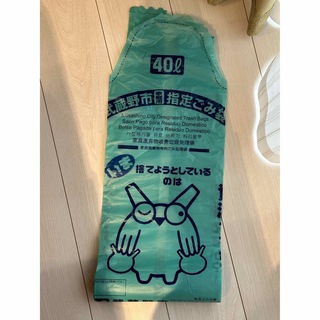武蔵野市　ゴミ袋　6枚(日用品/生活雑貨)