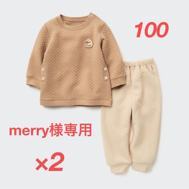 UNIQLO(ユニクロ)の新品未開封 ユニクロ クマ くま 長袖 キルトパジャマ ベージュ 茶色 100 キッズ/ベビー/マタニティのキッズ服男の子用(90cm~)(パジャマ)の商品写真