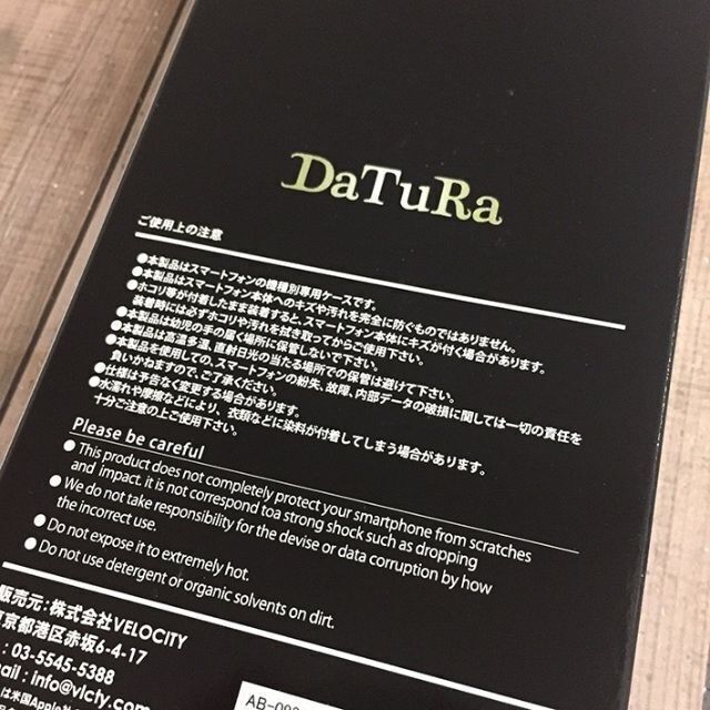 DaTuRa(ダチュラ)のDaTuRa iPhone SE3/2/8/7/6s/6 スマホケース スマホ/家電/カメラのスマホアクセサリー(iPhoneケース)の商品写真