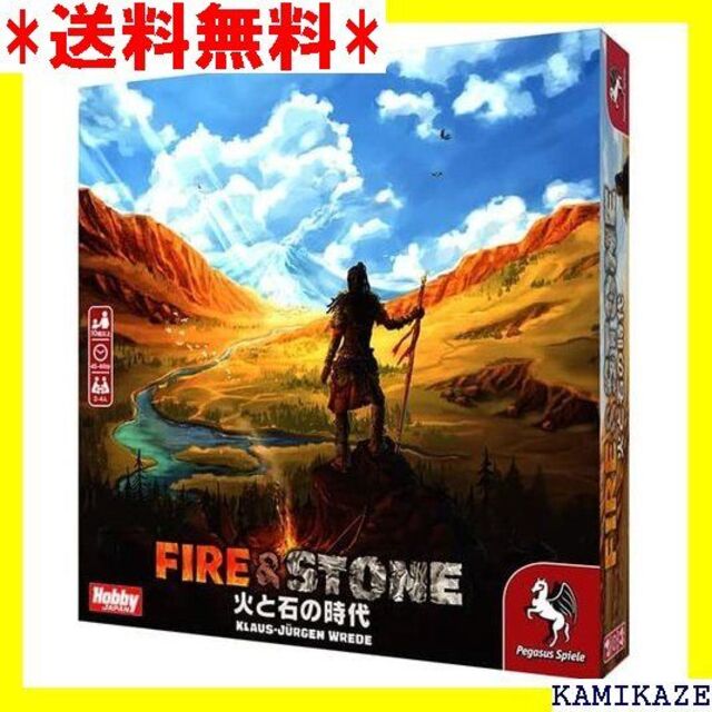 ☆ ボードゲーム 火と石の時代 日本語版