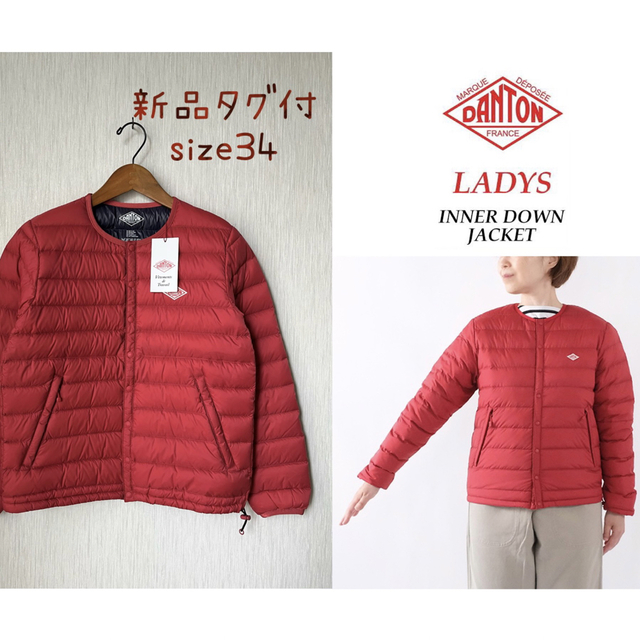 良品 ダントン レディース フリース ノーカラー ジャケット インナー