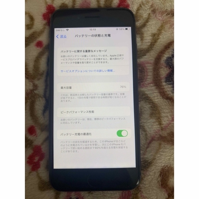 〖最終値下〗iPhone8 64GB