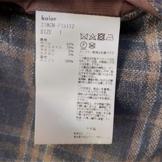 人気ブラドン kolor kolor 21AW ドッキングジャケット 2021AW