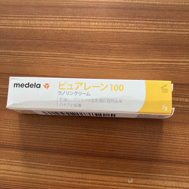 medela(メデラ)のメデラ　medela ピュアレーン　乳頭保護クリーム キッズ/ベビー/マタニティのマタニティ(その他)の商品写真