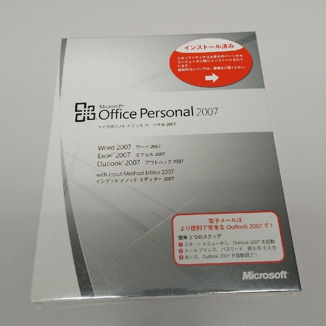 Microsoft(マイクロソフト)のmicrosoft office personal2007 スマホ/家電/カメラのPC/タブレット(その他)の商品写真