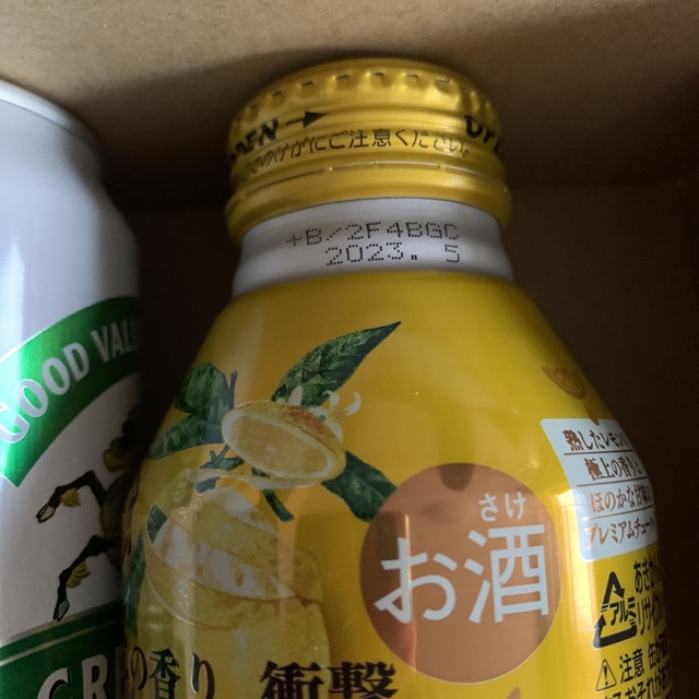 キリン(キリン)の送料込 発泡酒 酎ハイ セット 缶のお酒 お酒 レモンサワー 食品/飲料/酒の食品/飲料/酒 その他(その他)の商品写真