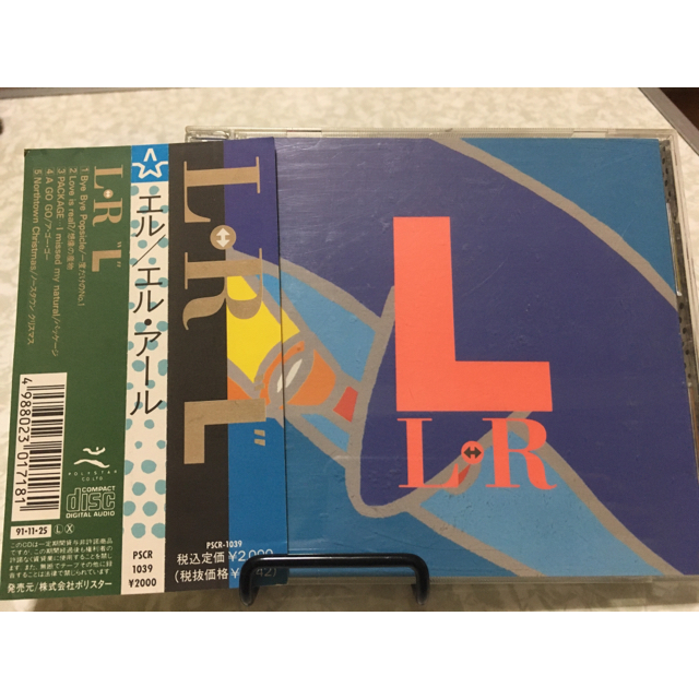 L⇔R エルアール　CDセット。12枚。