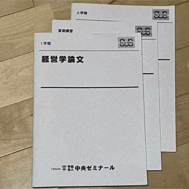 中学英語が頭に入ってスラスラ話せる本 通勤・通学電車で憶える 改訂新版/山下出版/ＹＥＳ研究会