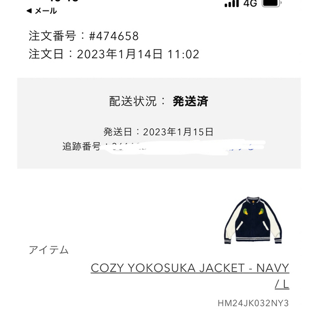 human made cozy YOKOSUKA jacket スカジャン 福袋 noxcapital.de
