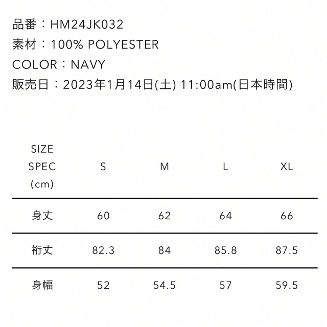 HUMAN MADE(ヒューマンメイド)のhuman made cozy YOKOSUKA jacket スカジャン メンズのジャケット/アウター(スカジャン)の商品写真