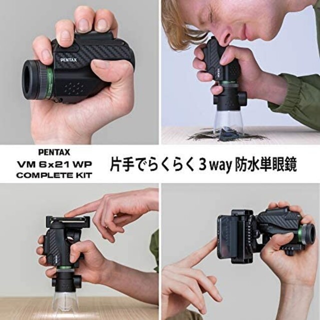 RICOH(リコー)のRICOH PENTAX 単眼鏡 VM 6x21 WP コンプリートキット スポーツ/アウトドアのアウトドア(その他)の商品写真