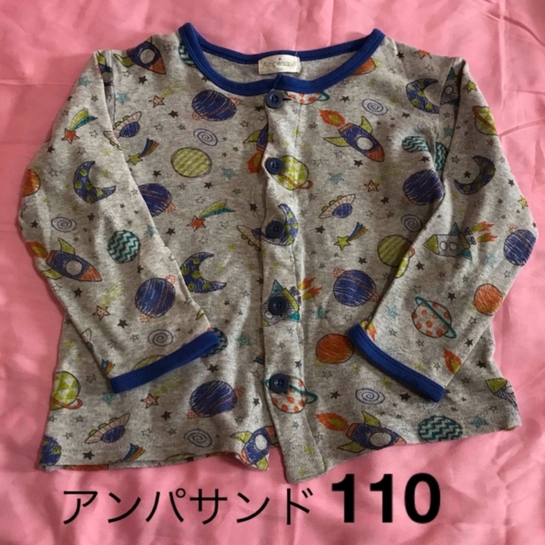 ampersand(アンパサンド)のアンパサンド　パジャマ　110 キッズ/ベビー/マタニティのキッズ服男の子用(90cm~)(パジャマ)の商品写真