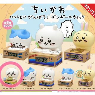 チイカワ(ちいかわ)の新品！ちいかわ　ダンボールウォッチ　ラーメン(キャラクターグッズ)