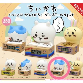 チイカワ(ちいかわ)の新品！ちいかわ　ダンボールウォッチ　ハチワレ　お絵かき(キャラクターグッズ)