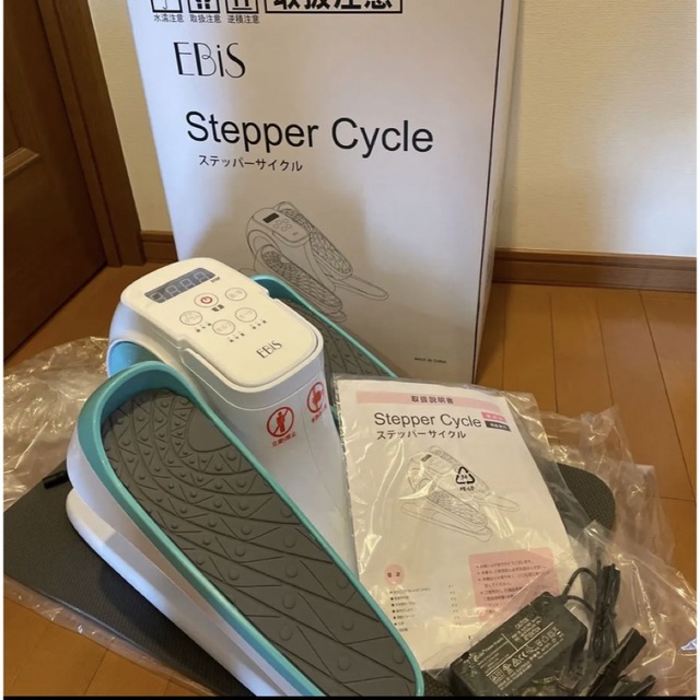 EBiS Stepper Cycle エビス　ステッパー　サイクル