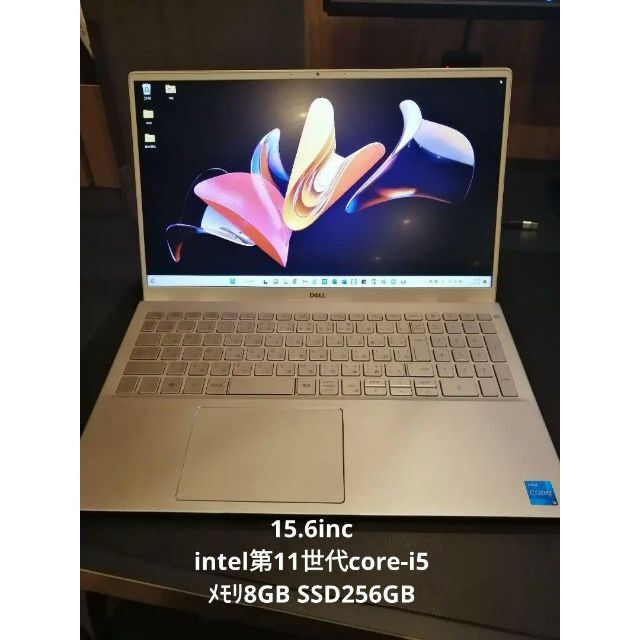 DELL Inspiron15 5502　15.6　第11世代 core-i5