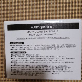 マリークワント(MARY QUANT)のマリークワント　デイジーマグ(グラス/カップ)