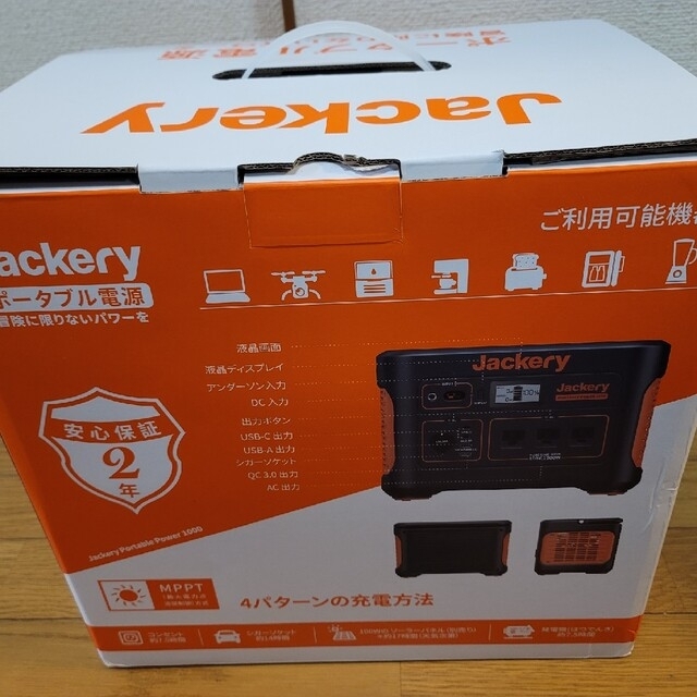 ジャクリ　Jackery　 ポータブル電源 1000