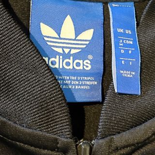 adidas - アディダス オリジナルス 希少 NIGO くま TTP ジャージ ...