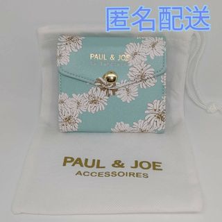 ポールアンドジョー(PAUL & JOE)のポール&ジョー ラ･パペトリー(名刺入れ/定期入れ)