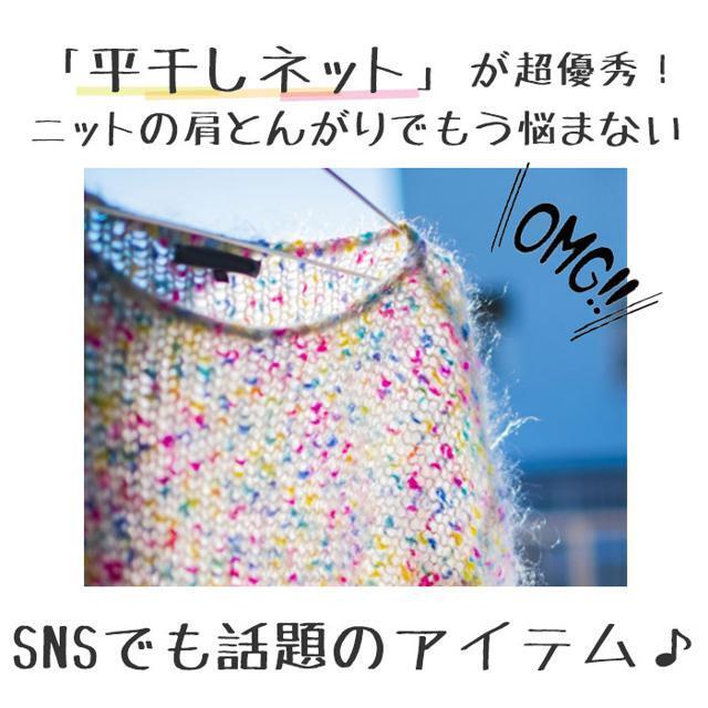 【並行輸入】3段式平干しネット インテリア/住まい/日用品の日用品/生活雑貨/旅行(その他)の商品写真