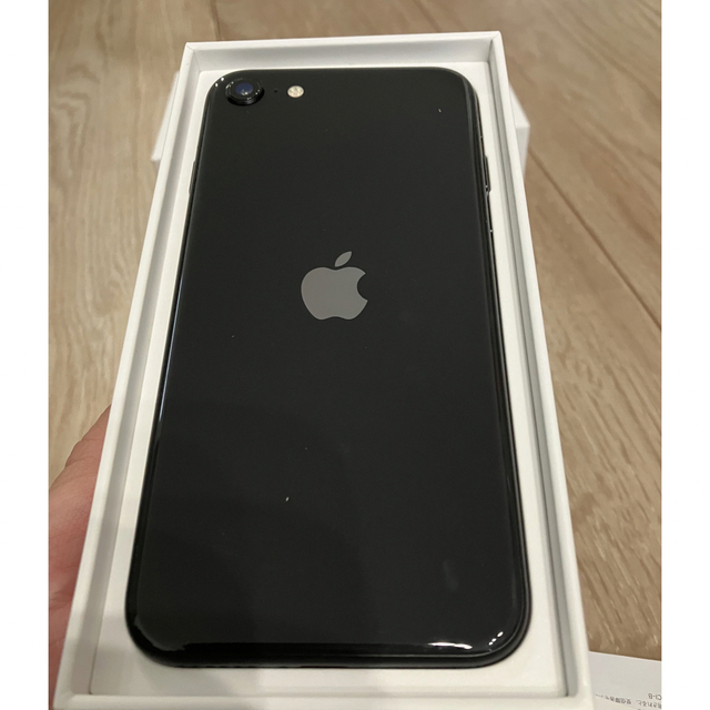 Apple iPhoneSE 第2世代 128GB ブラック simフリー