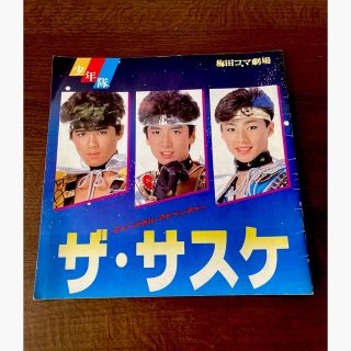 少年隊 - 少年隊 35th anniversary Best よりDVD7枚の通販 by ママ子 ...