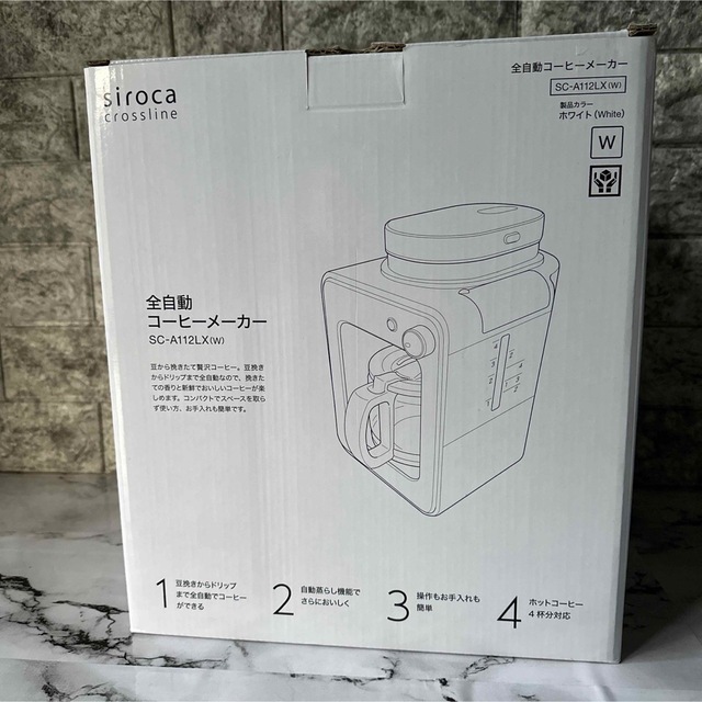 siroca ミル付き全自動コーヒーメーカー SC-A112LX スマホ/家電/カメラの調理家電(コーヒーメーカー)の商品写真