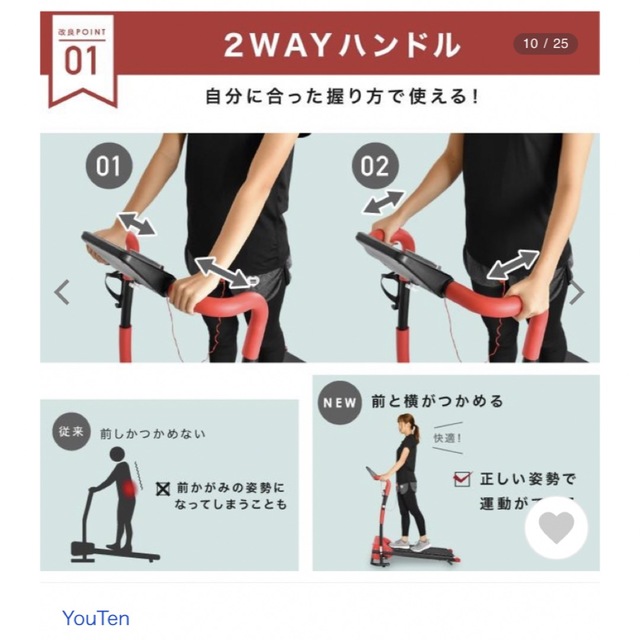 YOUTEN ルームランナー スポーツ/アウトドアのトレーニング/エクササイズ(トレーニング用品)の商品写真