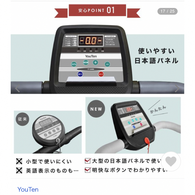 YOUTEN ルームランナー スポーツ/アウトドアのトレーニング/エクササイズ(トレーニング用品)の商品写真